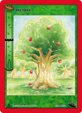 Tree Token
